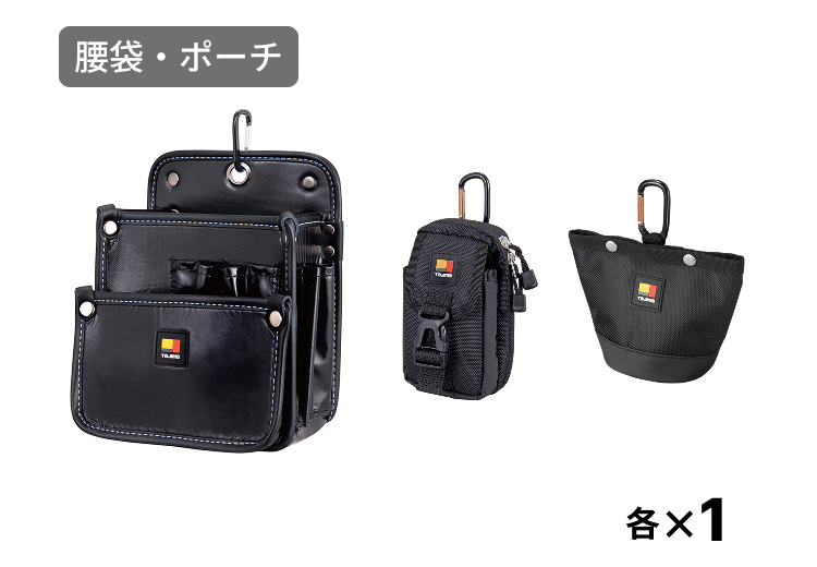 電気工セフツール 腰袋・ポーチイメージ