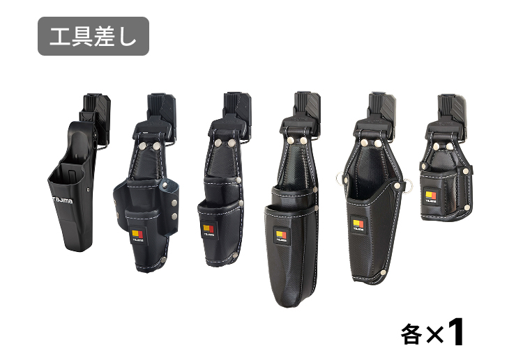 電気工セフツール 工具差しイメージ 1