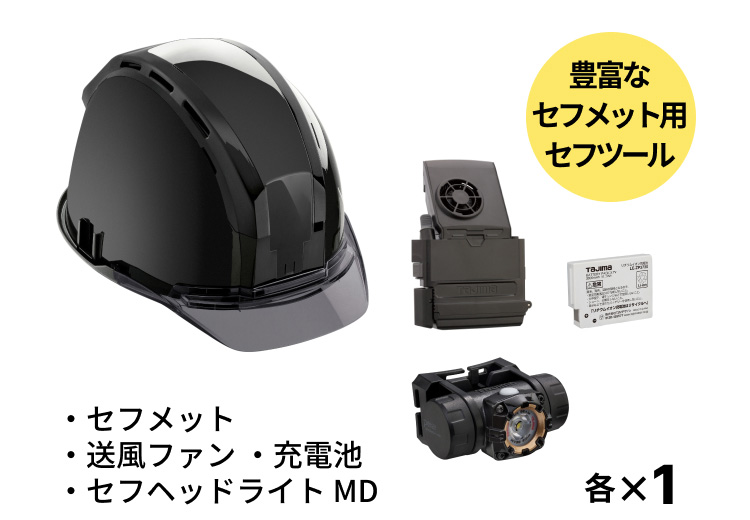 鳶工 ヘルメット一覧