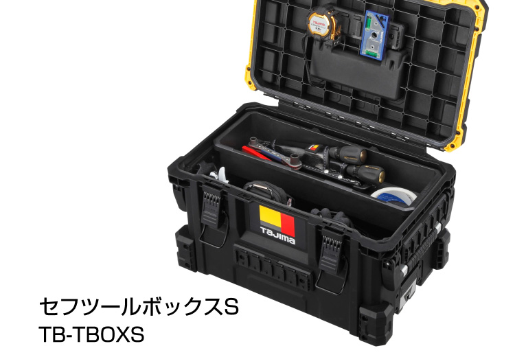 セフ引出しボックスL フリートレイ使用イメージ