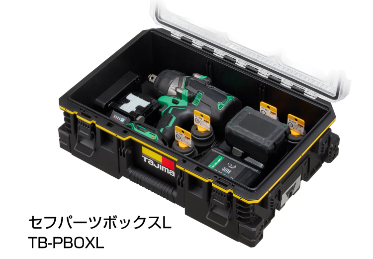 セフ引出しボックスL 上段使用イメージ