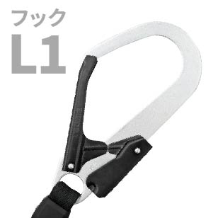 フックL1