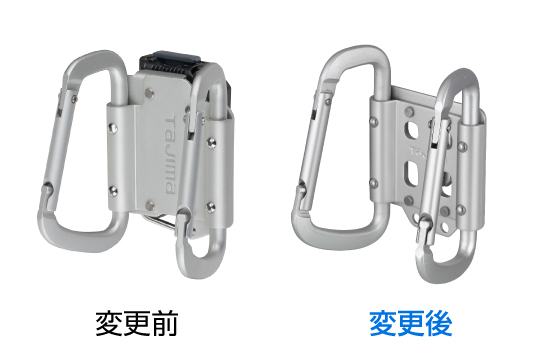 セフ工具ホルダーアルミ カラビナ小 ダブル