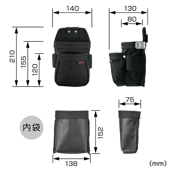 セフ腰袋 ナイロン コーデュラ 腰袋2段極小 寸法図
