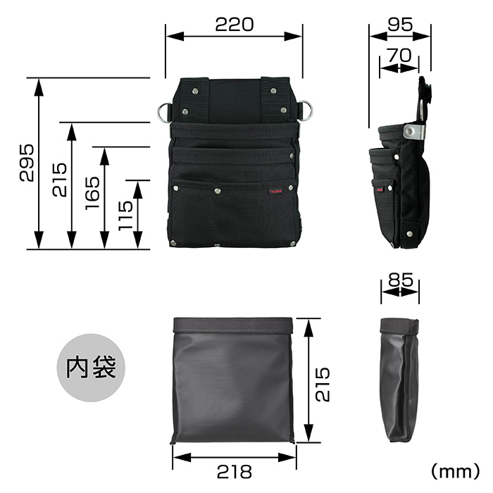 セフツイン腰袋 ナイロン コーデュラ 釘袋3段大 寸法図