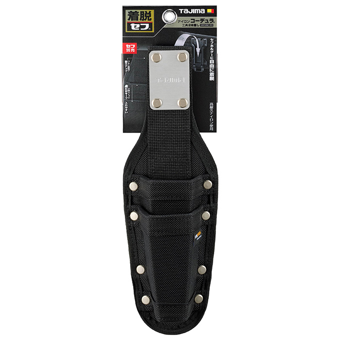 セフ工具差し ナイロン コーデュラ 2本差し パッケージ画像