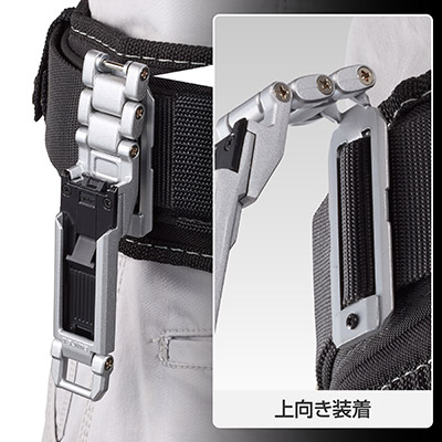 上向き装着も可能