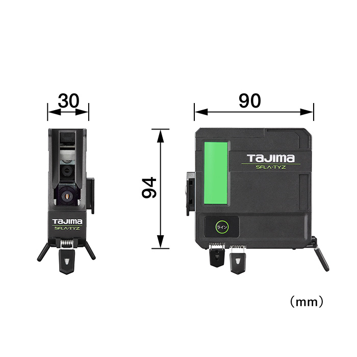 セフグリーンレーザー 縦横地墨 寸法図