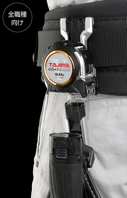 組合せ例｜全職種向け