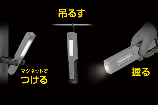 Product Feature Image