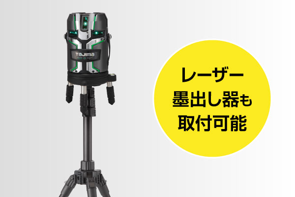 Product Feature Image